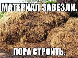 Необычные дома из подручных материалов