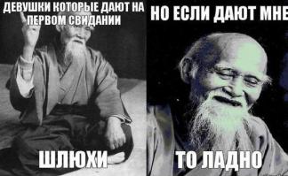 Поучительные афоризмы