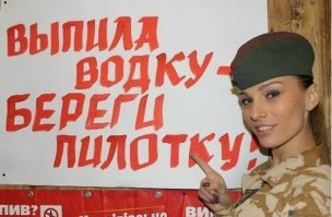 Девушки не пейте !!!