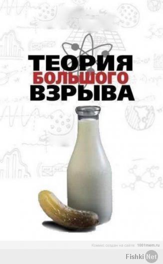 Мужики походу сложили в пирог все, что нашли в холодильнике, кроме прошлогоднего варенья.
так бездарно перевести продукты это надо постаратся.

лучше бы замутили сразу, по-бюджетному:
.