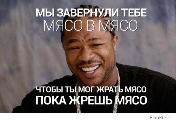 Чисто мужской пирог 