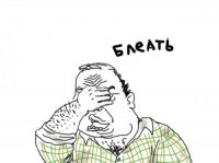 "Другая горячая точка для НПО – это озеро Байкал. Самое глубокое в мире пресноводное озеро всегда было окутано множеством тайн и загадок, а рыбаки рассказывали о том, что не раз своими глазами наблюдали свет в его глубоких водах. Многие народные сказки описывали купающихся людей, которых утаскивали на дно некие существа, скрывающиеся в спокойных водах Байкала."



я человек, который купался трезвым и не очень примерно в 20 различных районах Байкала на протяжении 16 лет, сколько я ежжу туда отдыхать каждое лето.

и знаете - никто меня за пятки не хватал! 
Вот ведь везуха, врот тебе ноги, Ажажа!