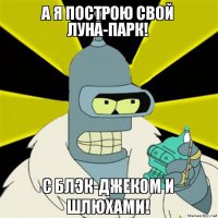 Тойота прощается с Кларксоном