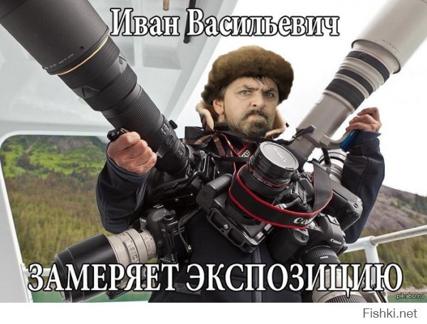  Советы начинающему фотографу  