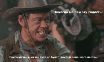 Человек с бульвара Капуцинов
