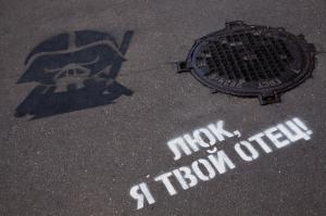 Люк стал причиной аварии