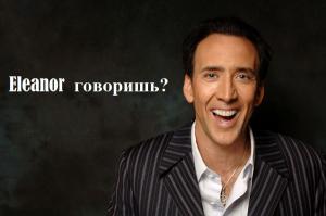 Копия Eleanor GT500