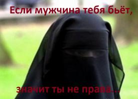 Получила по заслугам