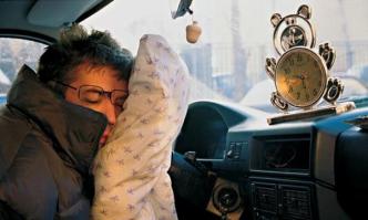 Неудочное утро