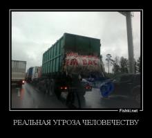 Они повсюду и они наблюдают за нами