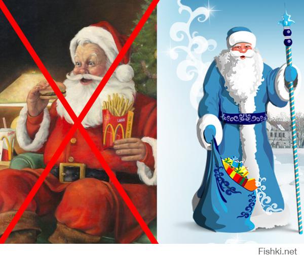 На Украине запретили Деда Мороза