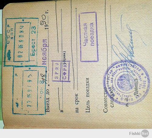 загранпаспорт какой то не тот. Вот мой. Оставил на память. Как появилься Шенген, паспорт ненужен- использую карточку (она с чипом и RFID). A внутри страны- водительское удостоверение.