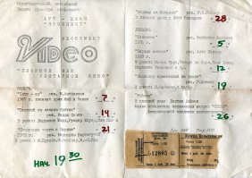 a фильмы тут не шлак. Подборка хорошая.