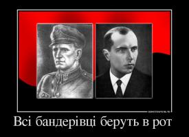 И ВОТ