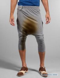 Оглянись, он сзади тебя!