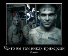 Обычный день в тюрьме Норвегии