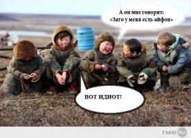 О силе человеческого духа!