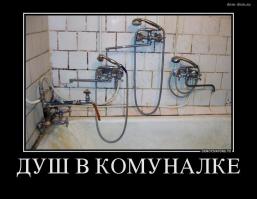 Уникальные душевые  комнаты со всего света