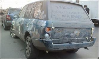 через пару дней