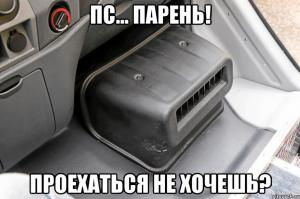 Тест автобуса «Газель-Next»