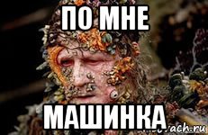 Продается Smart, пролежавший в море 7 лет