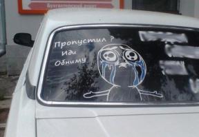 Смешные вывески и объявления 
