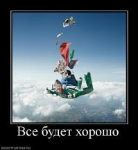 Фотографии, захватывающие дух