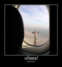 25 восхитительных снимков из иллюминатора самолета