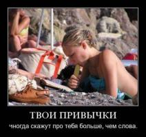 Забавные пляжные фотографии