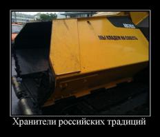 Отрываем руками новый асфальт