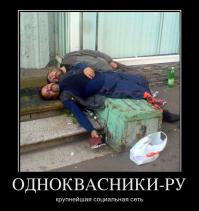 Красиво спать не запретишь