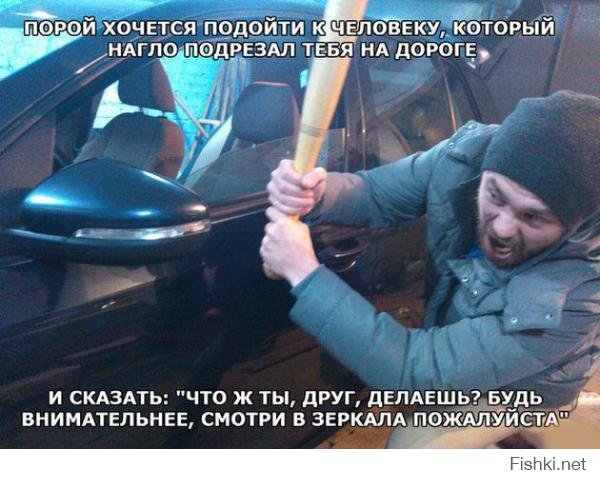 Научил пользоваться зеркалами