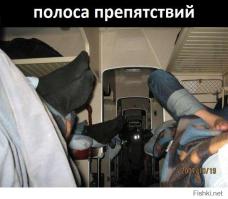 Плацкарт-Connecting People