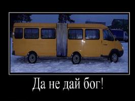 Новый грузовик от ГАЗа