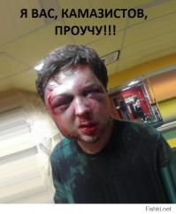 Дальнобой против обочечника