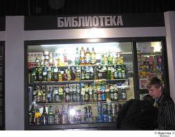 Уличная библиотека 
