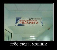 Как одеваются японцы 