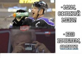 Прирожденные фотографы