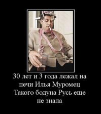 Лига лени