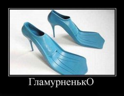 Странная обувь американцев в прошлом 