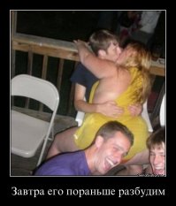Мои бывшие