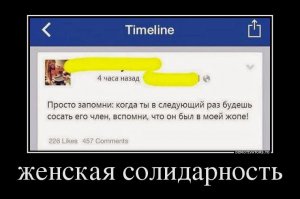 25 СМС от лучших подруг