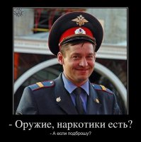 29 полицейских, которые используют свои полномочия для веселья