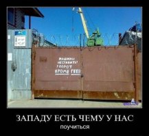 Народный штраф за неправильную парковку