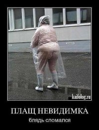 Экстравагантные наряды звезд Голливуда на Met Gala 2015