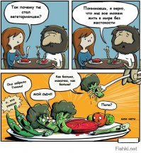 26 продуктов, которые отчаянно не хотят быть съеденными  