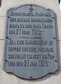 Наши в финале ЧМ по хоккею! 3:1 Шведы разбиты!