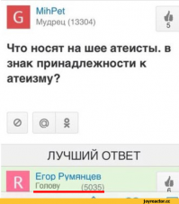 20 гифок, которые объясняют мир лучше учебников