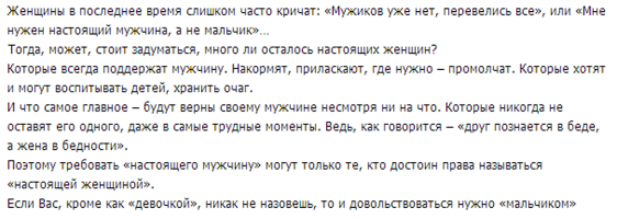 Фишкина солянка за 02.07.2014 