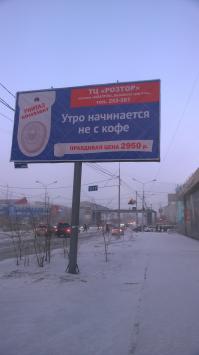 Товары из наших магазинов 